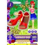 中古アイカツDCD 15 04-46
