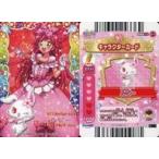中古ハローキティとまほうのエプロン Dish16-07[ノーマル]：レディジュエルペット/ルビー