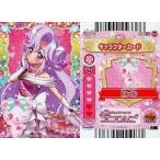 中古ハローキティとまほうのエプロン Dish16-09[ノーマル]：レディジュエルペット/ローサ
