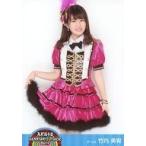 中古生写真(AKB48・SKE48) 竹内美宥/膝上/DVD・BD「AKB48全国ツアー2014 あなたがいてくれるから。〜残り27都道府県で会いましょう〜」特