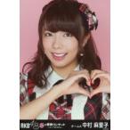 中古生写真(AKB48・SKE48) 中村麻里子 /バストアップ/