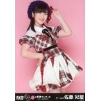 中古生写真(AKB48・SKE48) 佐藤妃星/膝上/単独コンサ