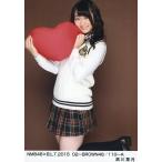 中古生写真(AKB48・SKE48) 黒川葉月/NMB48×B.L.T.2015