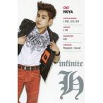 中古コレクションカード(男性) INFINITE H/HOYA(ホヤ)/両手ジャケット/CD「FLY HIGH」特典トレカ
