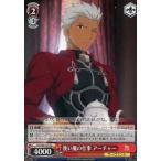 Yahoo! Yahoo!ショッピング(ヤフー ショッピング)中古ヴァイスシュヴァルツ FS/S34-T17[TD]：使い魔の仕事 アーチャー