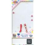 中古プリパラ MF-172[R]：[S-48]スウィートサワーベリーブーツ