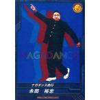 Yahoo! Yahoo!ショッピング(ヤフー ショッピング)中古キング オブ プロレスリング BT04-054[C]：[コード保証無し]永田 裕志（キラカード仕様）