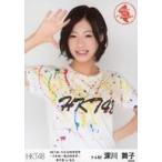 中古生写真(AKB48・SKE48) 深川舞子/上半身/「HKT48 