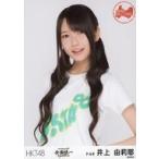 中古生写真(AKB48・SKE48) 井上由莉耶/上半身/「HKT48