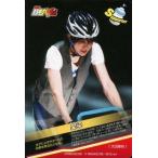 中古コレクションカード(男性) [Suppoter]：太田基裕(愛染)/Suppoter/舞台『弱虫ペダル』/舞台『弱虫ペダル』トレーディングカード 第2弾