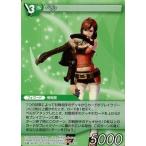 中古ファイナルファンタジーTCG 15-061U[U]：ベル