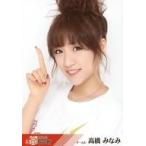 中古生写真(AKB48・SKE48) 高橋みなみ/バストアップ/「第4回 AKB48紅白対抗歌合戦」DVD・Blu-ray封入特典