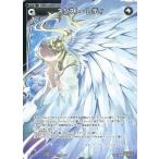 Yahoo! Yahoo!ショッピング(ヤフー ショッピング)中古ウィクロス PR-055[PR]：ネクスト・レディ