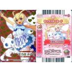 中古ハローキティとまほうのエプロン P03-92：ARCANAHEART/天乃原みのり(ブルーエプロンver.)