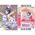 中古ハローキティとまほうのエプロン P03-38：ARCANAHEART/大道寺きら(ブルーエプロンver.)