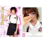 中古アイドル(AKB48・SKE48) 大家志津香/レギュラーカード【自撮りカード】/AKB48 official TREASURE CARD