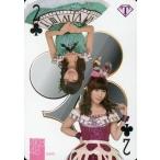 中古アイドル(AKB48・SKE48) クラブの2[レギュラーカード【トランプカード】]：石田晴香・岩佐美咲/レギュラーカード【トラ