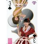 中古アイドル(AKB48・SKE48) クラブの3[レギュラーカード【トランプカード】]：内田眞由美・小嶋真子/レギュラーカード【ト