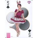 中古アイドル(AKB48・SKE48) クラブの5[レギュラーカード【トランプカード】]：兒玉遥/レギュラーカード【トランプカード】/