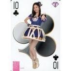中古アイドル(AKB48・SKE48) クラブの10[レギュラーカード【トランプカード】]：松井珠理奈/レギュラーカード【トランプカー