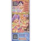 中古プリパラ P-077[R]：ジューシーフルーツめいっぱいトップス/シオン