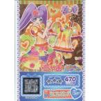 中古プリパラ P-077[R]：ジューシーフルーツめいっぱいトップス