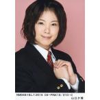 中古生写真(AKB48・SKE48) 山口夕輝/NMB48×B.L.T.2015