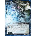 中古ゼクス B12-022[UC]：アイスブラスト サドル