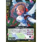 Yahoo! Yahoo!ショッピング(ヤフー ショッピング)中古ゼクス B12-055[UC]：応援のヂュクラージ（ホログラムレア）