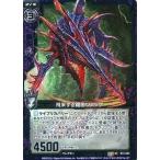 Yahoo! Yahoo!ショッピング(ヤフー ショッピング)中古ゼクス B12-063[UC]：飛来する鋸歯ツァッケ（ホログラムレア）