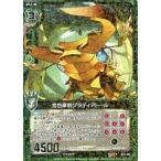 Yahoo! Yahoo!ショッピング(ヤフー ショッピング)中古ゼクス B12-082[R]：金色車前グラディアトール