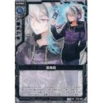 Yahoo! Yahoo!ショッピング(ヤフー ショッピング)中古ゼクス P12-005[PR]：雷鳥超