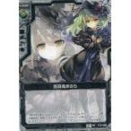 Yahoo! Yahoo!ショッピング(ヤフー ショッピング)中古ゼクス P12-009[PR]：百目鬼きさら