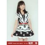中古生写真(AKB48・SKE48) 飯野雅/膝上/劇場トレーデ