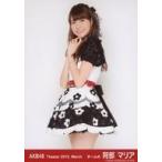 中古生写真(AKB48・SKE48) 阿部マリア/膝上・体左向き