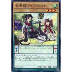 中古遊戯王 CORE-JP002[NR]：召喚師ライズベルト