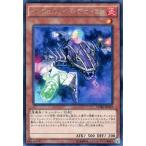 中古遊戯王 CORE-JP039[R]：インフェルノイド・デカトロン
