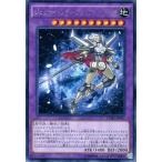 中古遊戯王 CORE-JP047[R]：ジェムナイトレディ・ブリリアント・ダイヤ