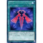中古遊戯王 CORE-JP057[R]：RUM-ラプターズ・フォース