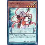 中古遊戯王 CORE-JP004[SR]：相生の魔術師