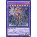 中古遊戯王 CORE-JP049[UR]：インフェルノイド・ティエラ