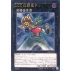 中古遊戯王 CORE-JP052[UL]：DDD狙撃王テル