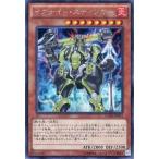 中古遊戯王 CORE-JP033[SE]：イグナイト・スティンガー