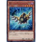 中古遊戯王 CORE-JP014[N]：RR-シンギング・レイニアス