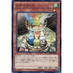中古遊戯王 CORE-JP038[N]：アロマポッ�