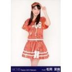 中古生写真(AKB48・SKE48) 松岡菜摘/膝上/劇場トレー