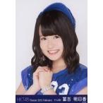 中古生写真(AKB48・SKE48) 冨吉明日香/バストアップ・