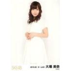 中古生写真(AKB48・SKE48) 大場美奈/膝上/「2015.02」ランダム生写真