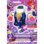 中古アイカツDCD 15 PM-011：ネイビーピンクドラジェトップス/紅林珠璃