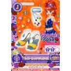 中古アイカツDCD 15 PM-013：ネイビーピンクドラジェサンダル/紅林珠璃